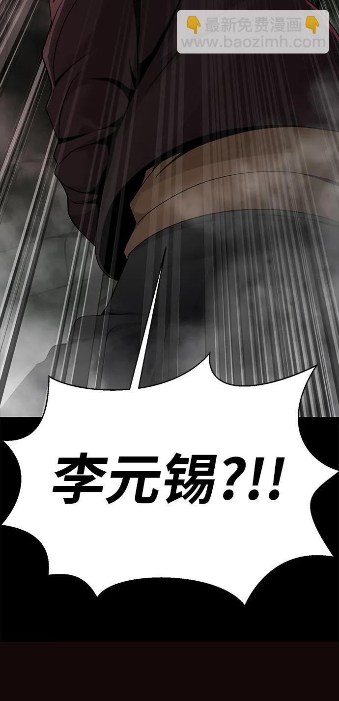 [第61话] 复仇鬼149