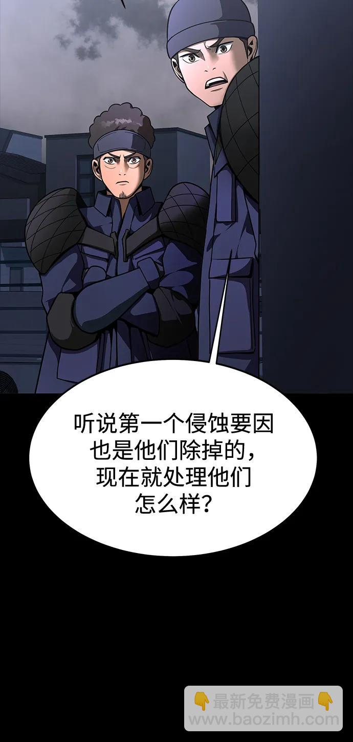 [第61话] 复仇鬼16