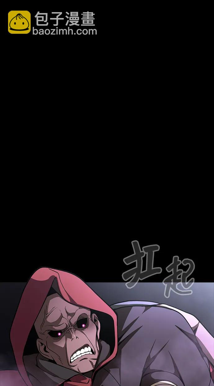 [第61话] 复仇鬼23