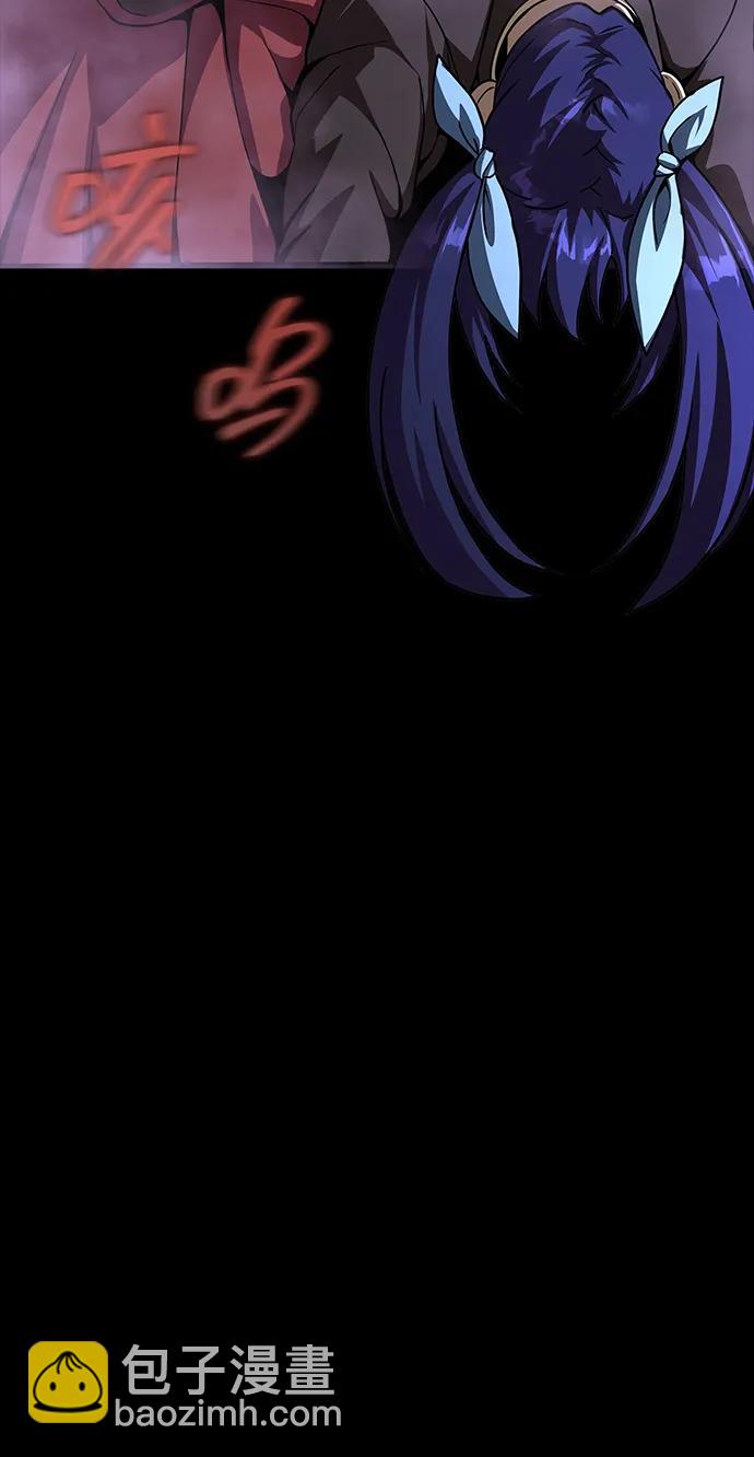 [第61话] 复仇鬼24