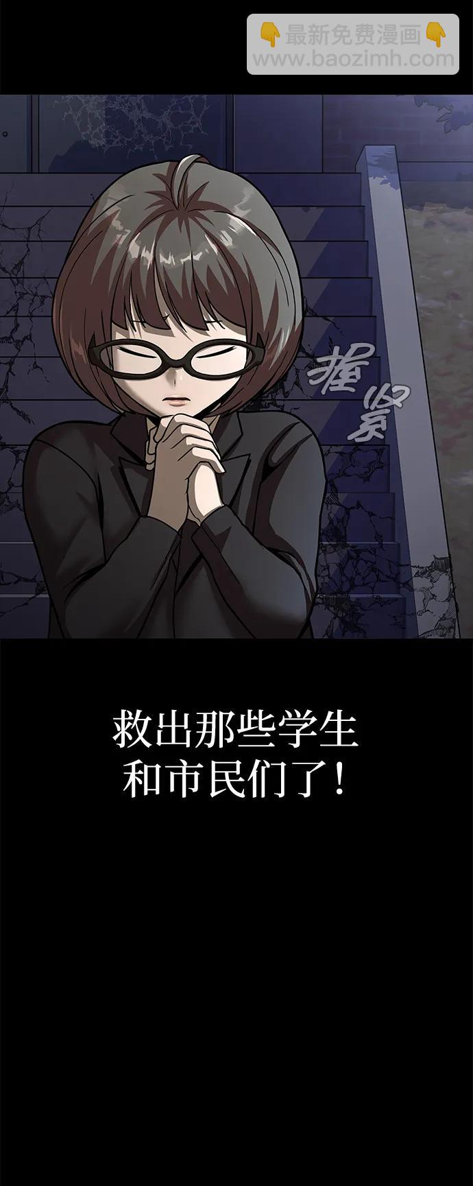 [第61话] 复仇鬼3