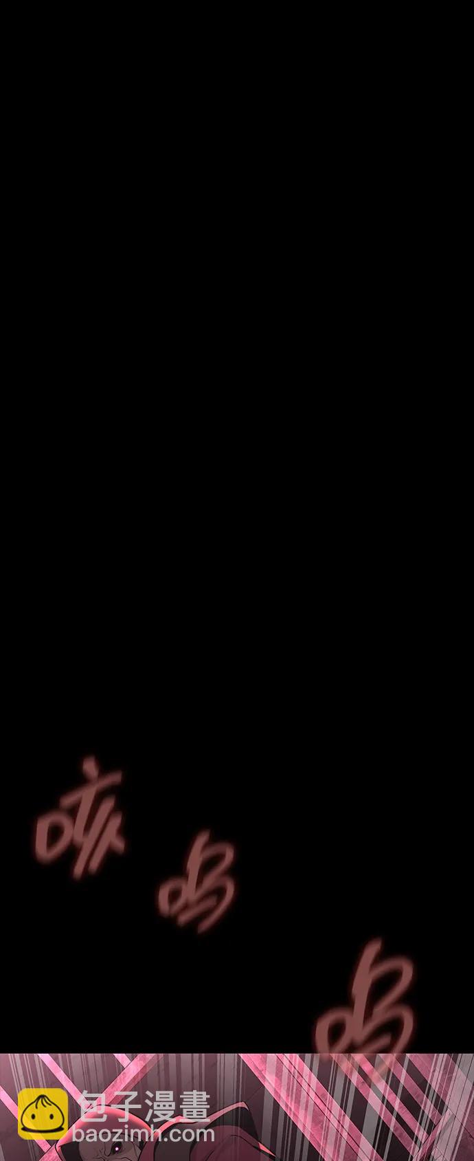 [第61话] 复仇鬼30
