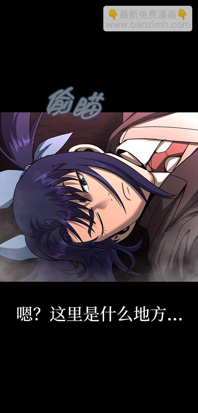 [第61话] 复仇鬼33