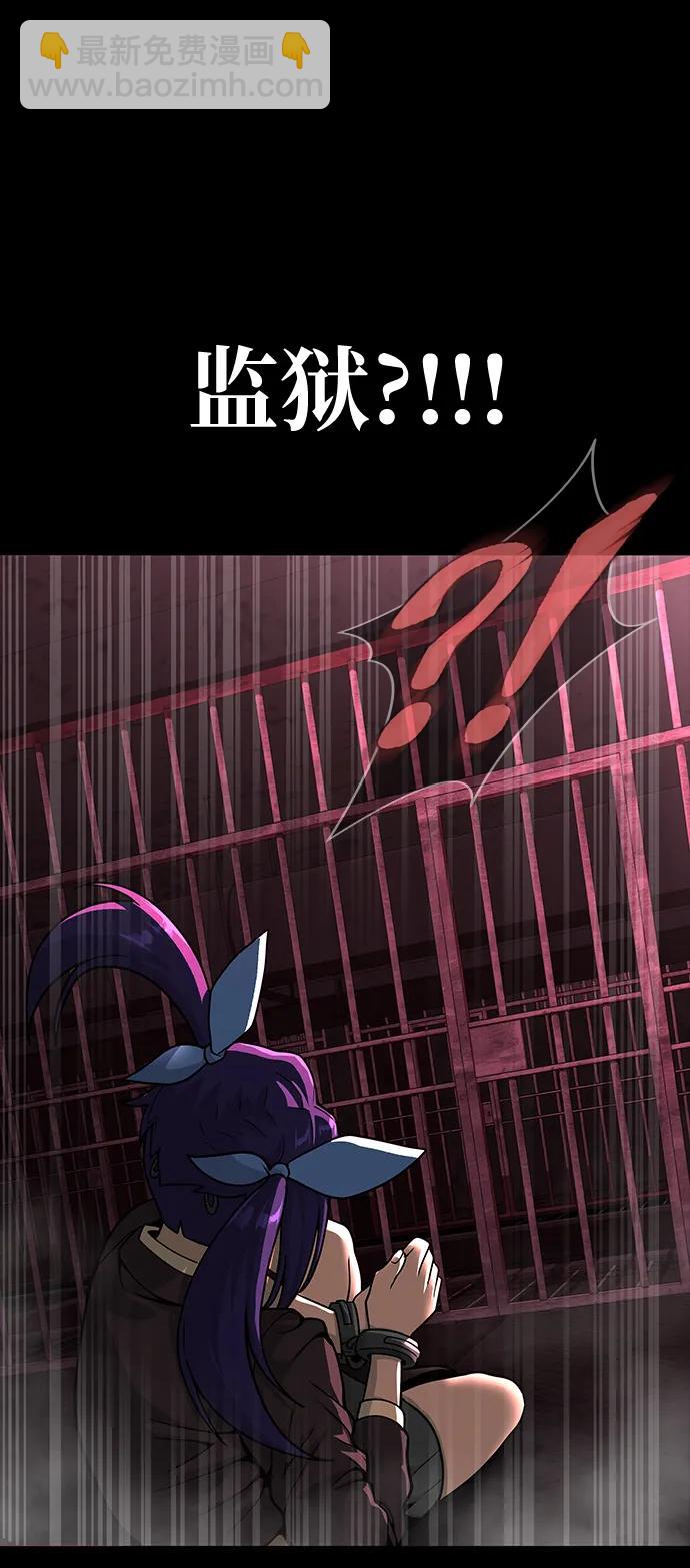[第61话] 复仇鬼34