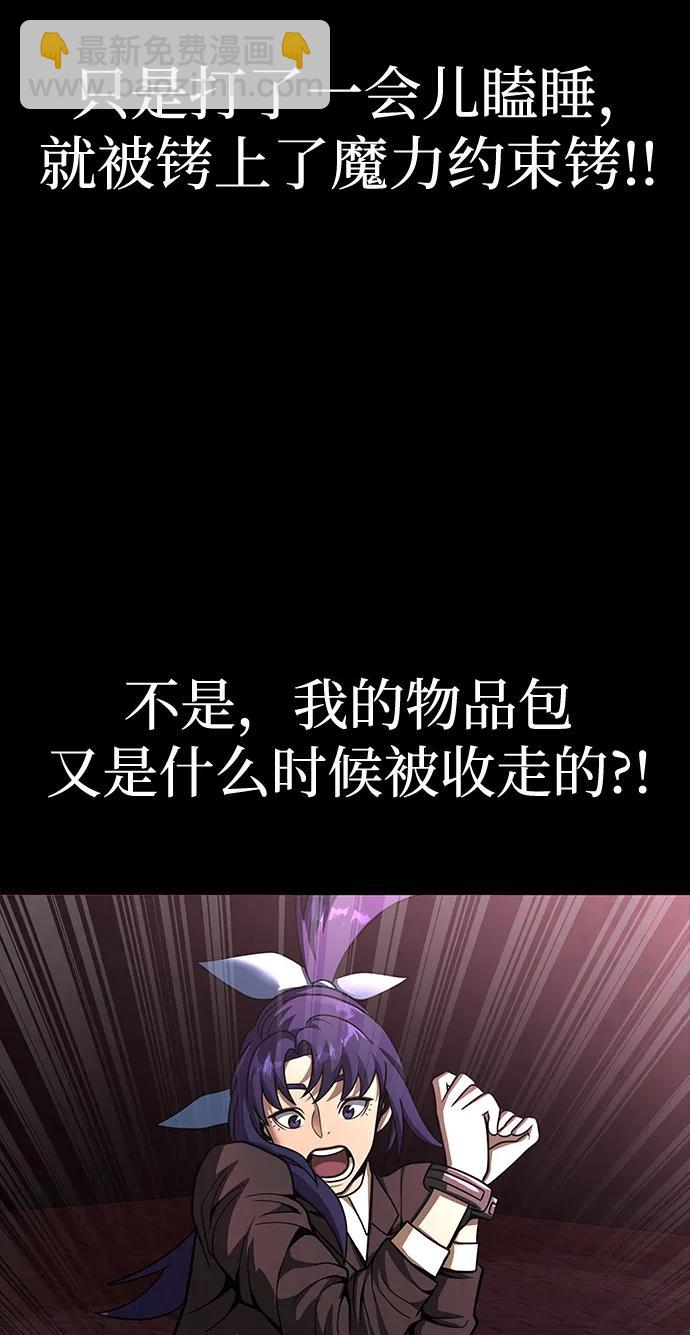 [第61话] 复仇鬼35