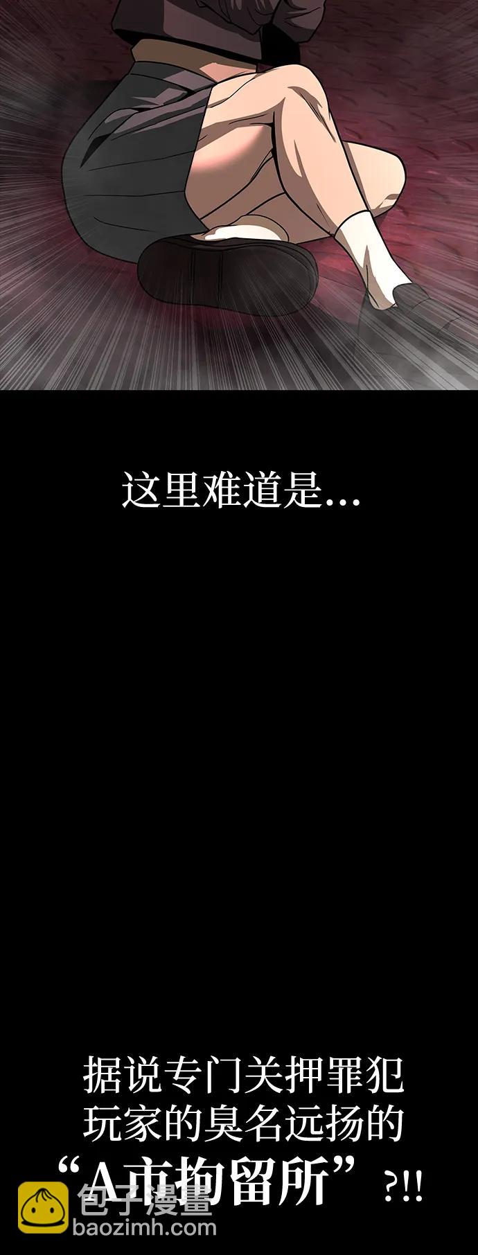 [第61话] 复仇鬼36