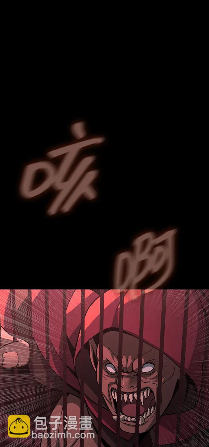 [第61话] 复仇鬼4