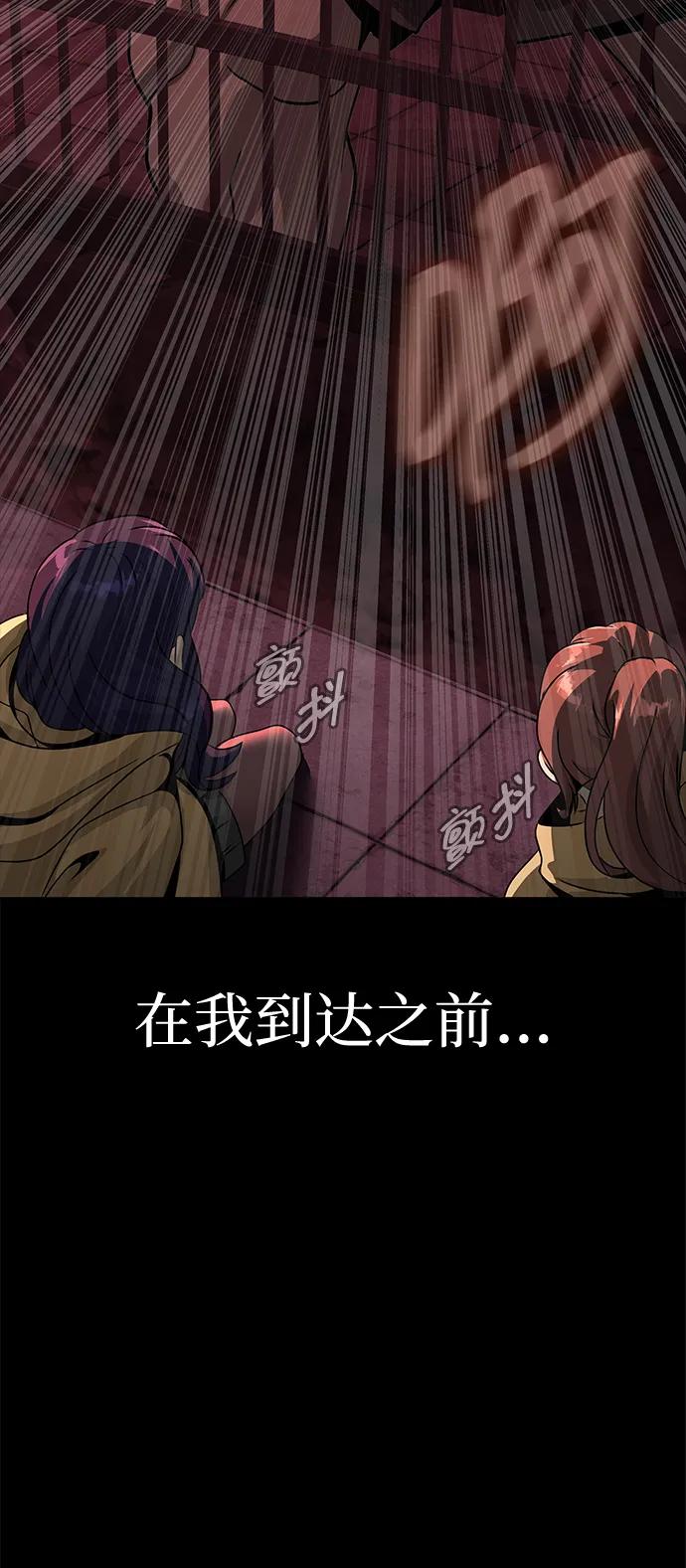 [第61话] 复仇鬼5