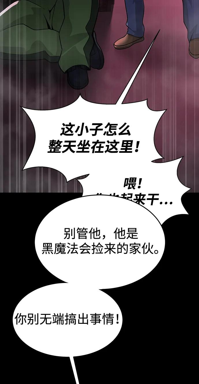 [第61话] 复仇鬼57