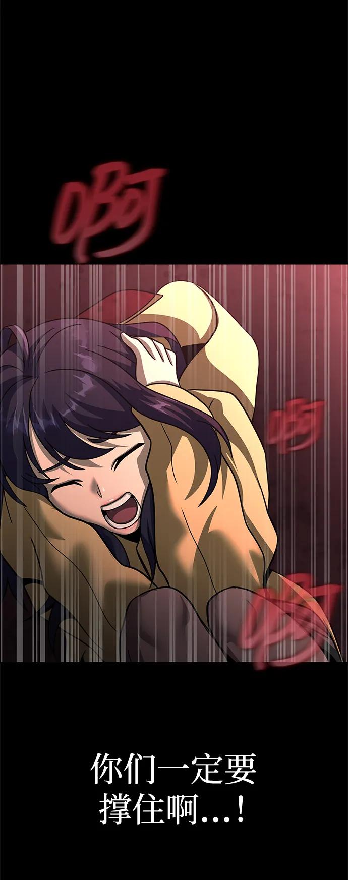 [第61话] 复仇鬼6