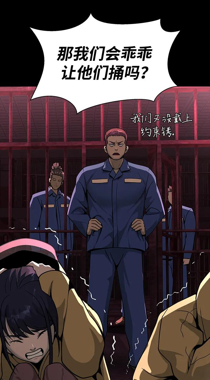 [第61话] 复仇鬼62
