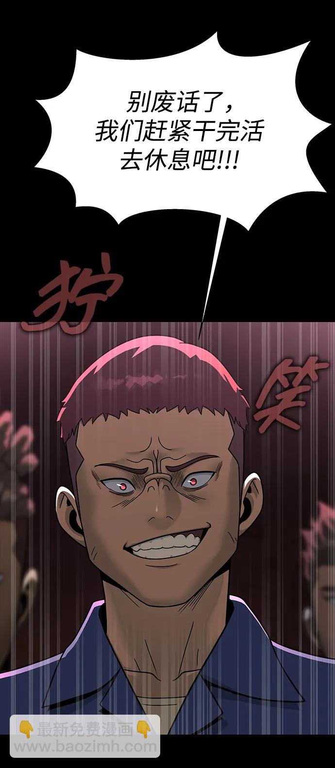 [第61话] 复仇鬼64