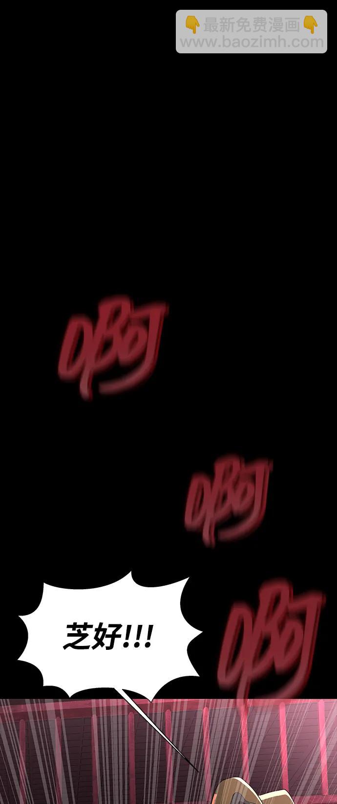 [第61话] 复仇鬼65