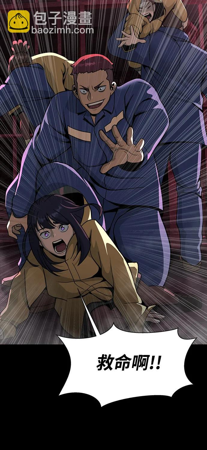 [第61话] 复仇鬼66