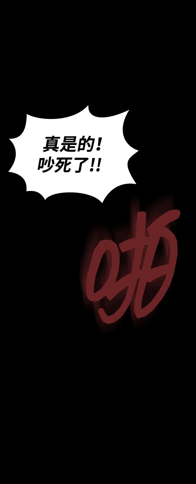 [第61话] 复仇鬼67