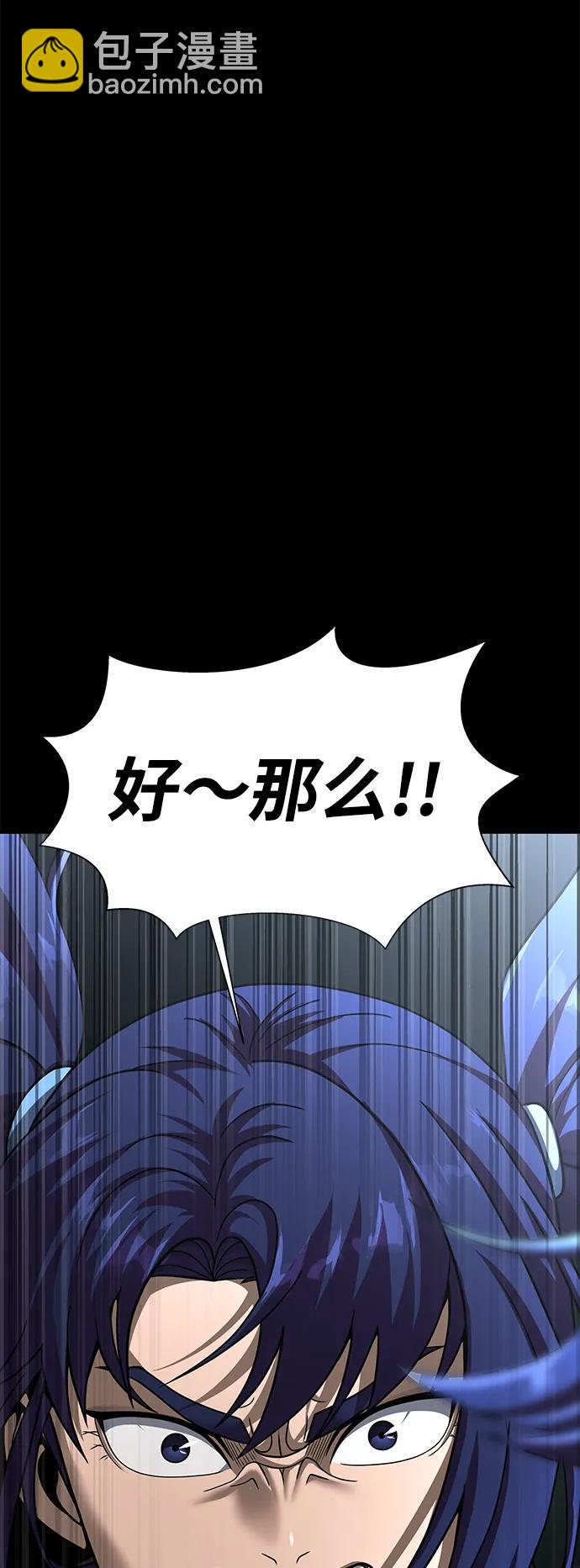 [第61话] 复仇鬼7
