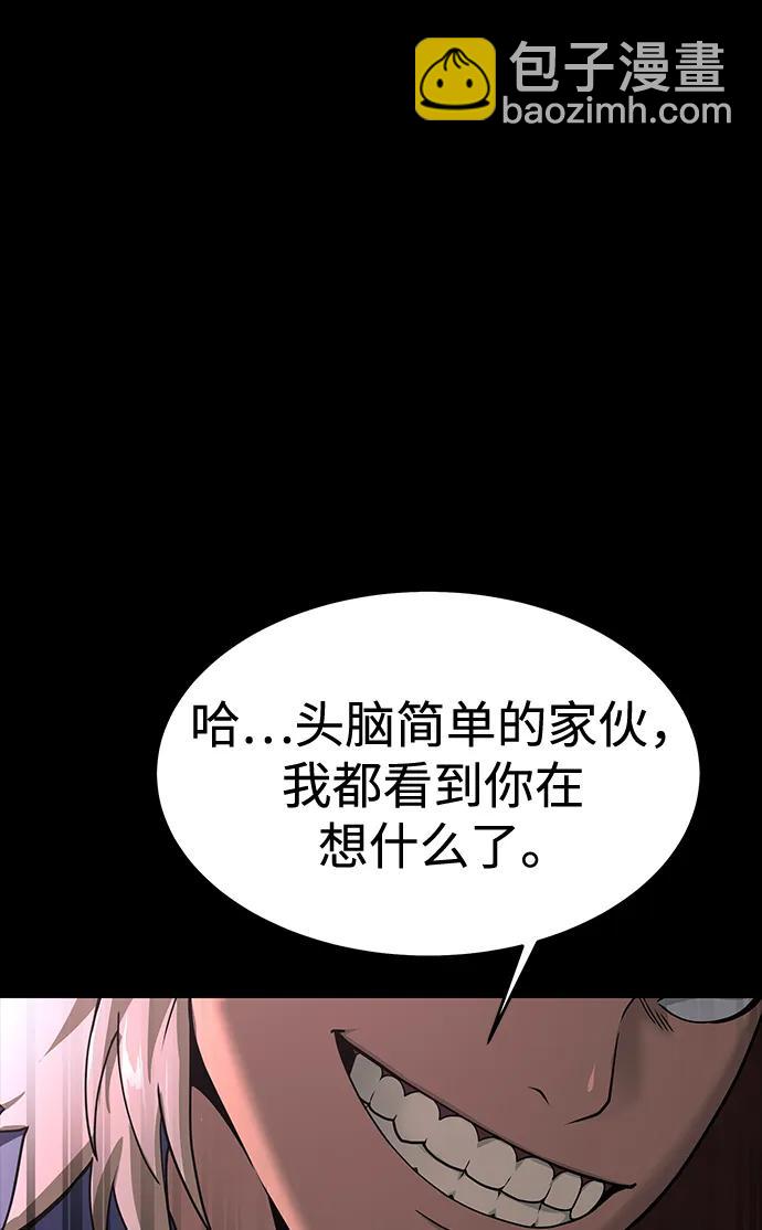 [第61话] 复仇鬼71