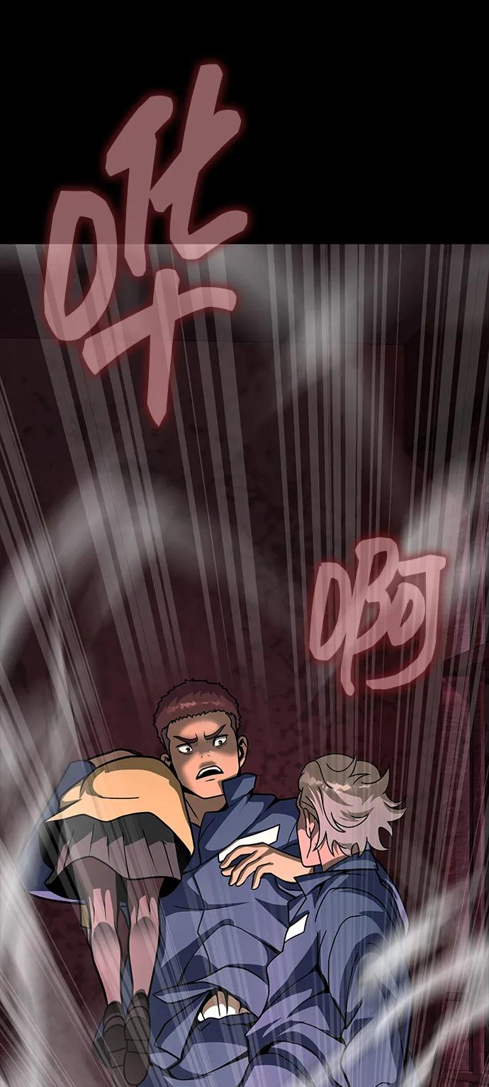 [第61话] 复仇鬼73