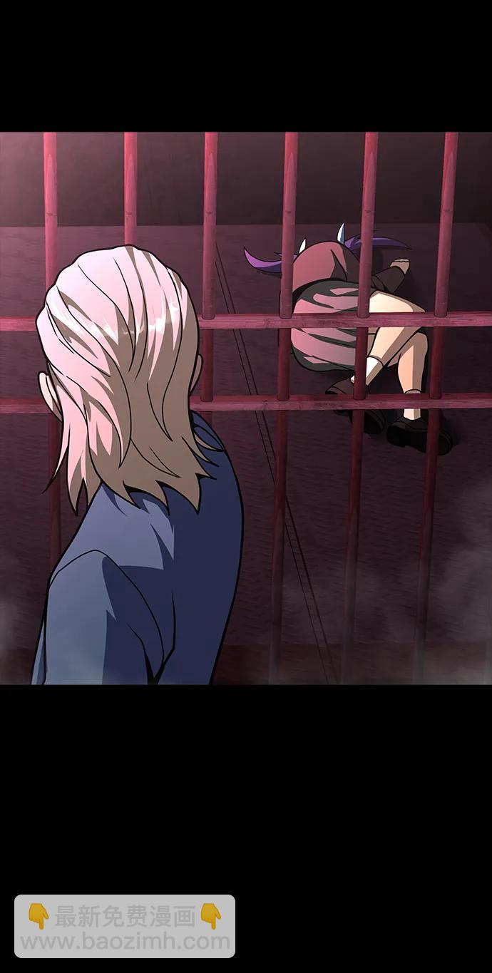 [第61话] 复仇鬼81