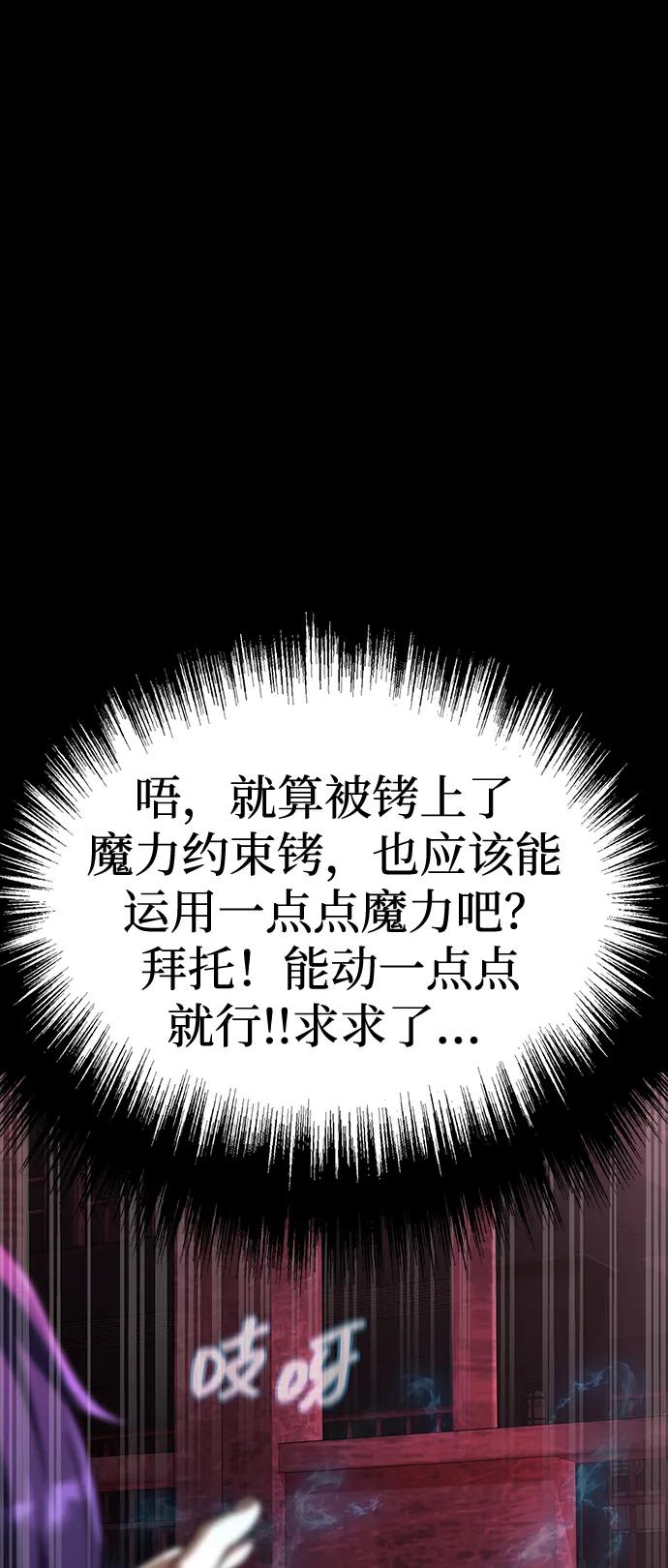 [第61话] 复仇鬼84