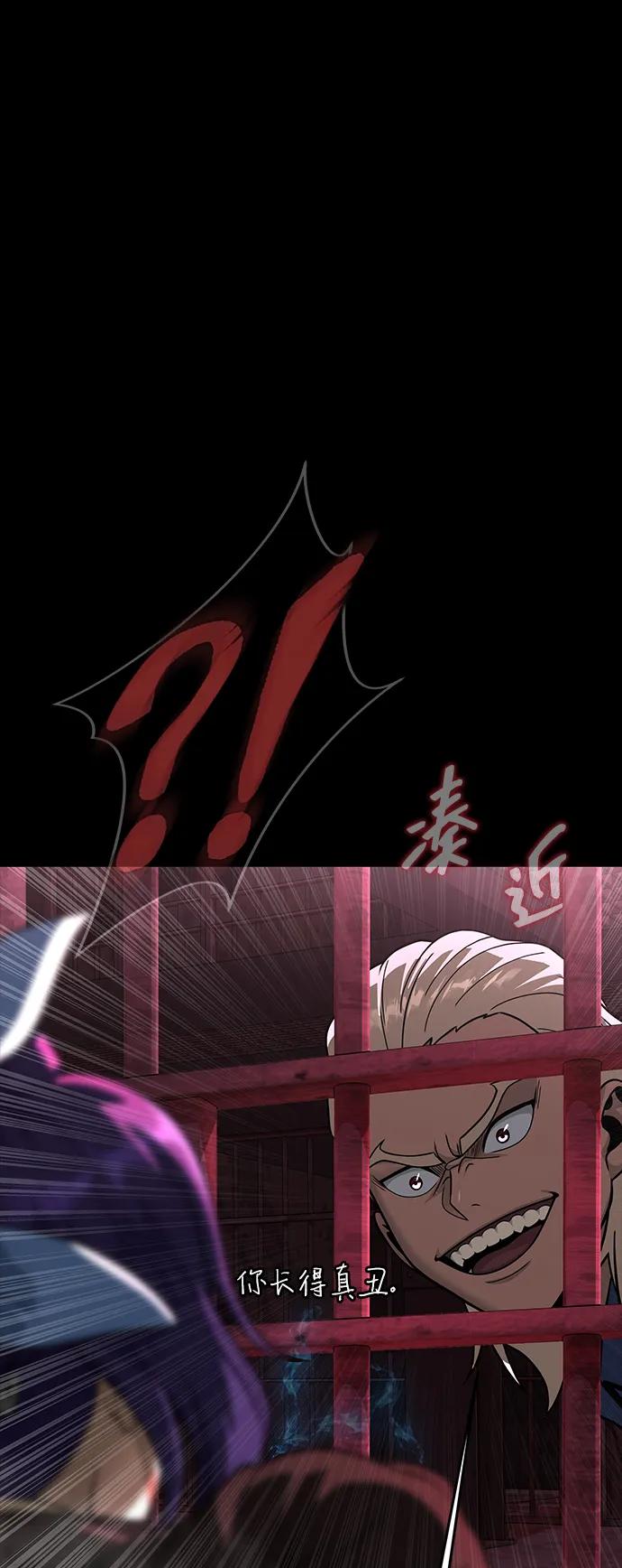 [第61话] 复仇鬼86