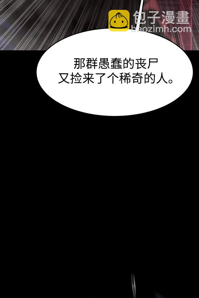 [第61话] 复仇鬼87