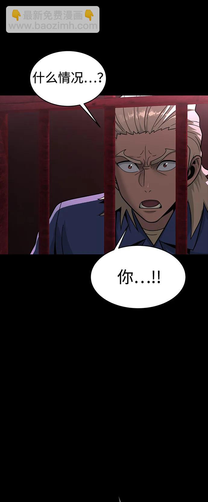 [第61话] 复仇鬼89