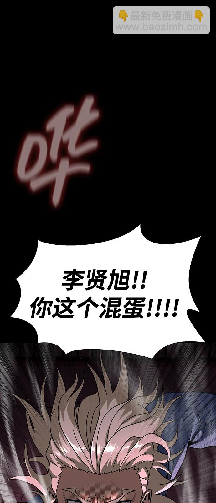 [第61话] 复仇鬼91