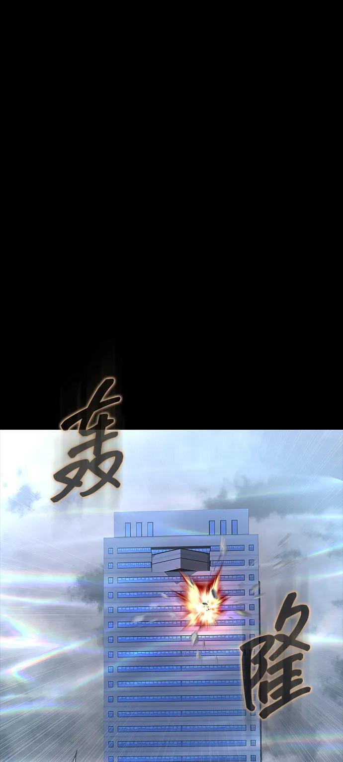 [第61话] 复仇鬼97