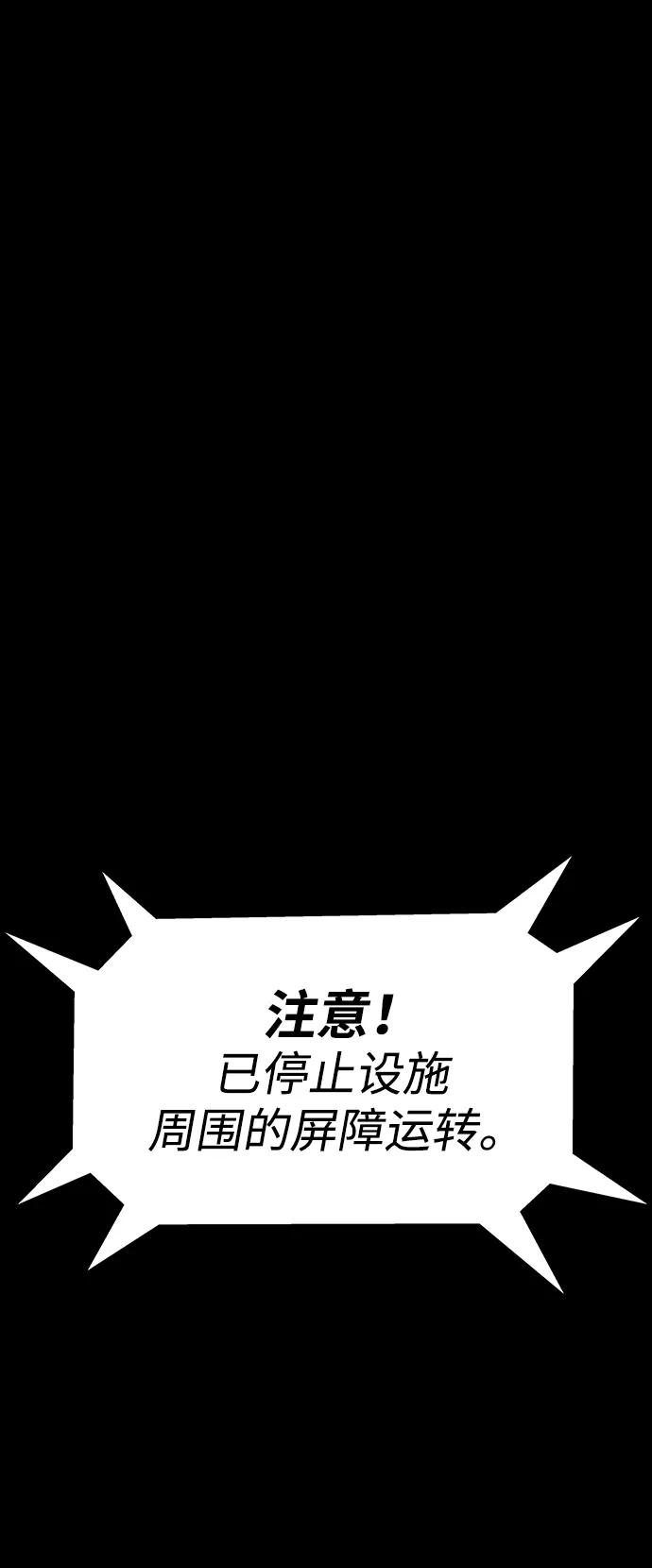 [第64话] 你被逮捕了！12