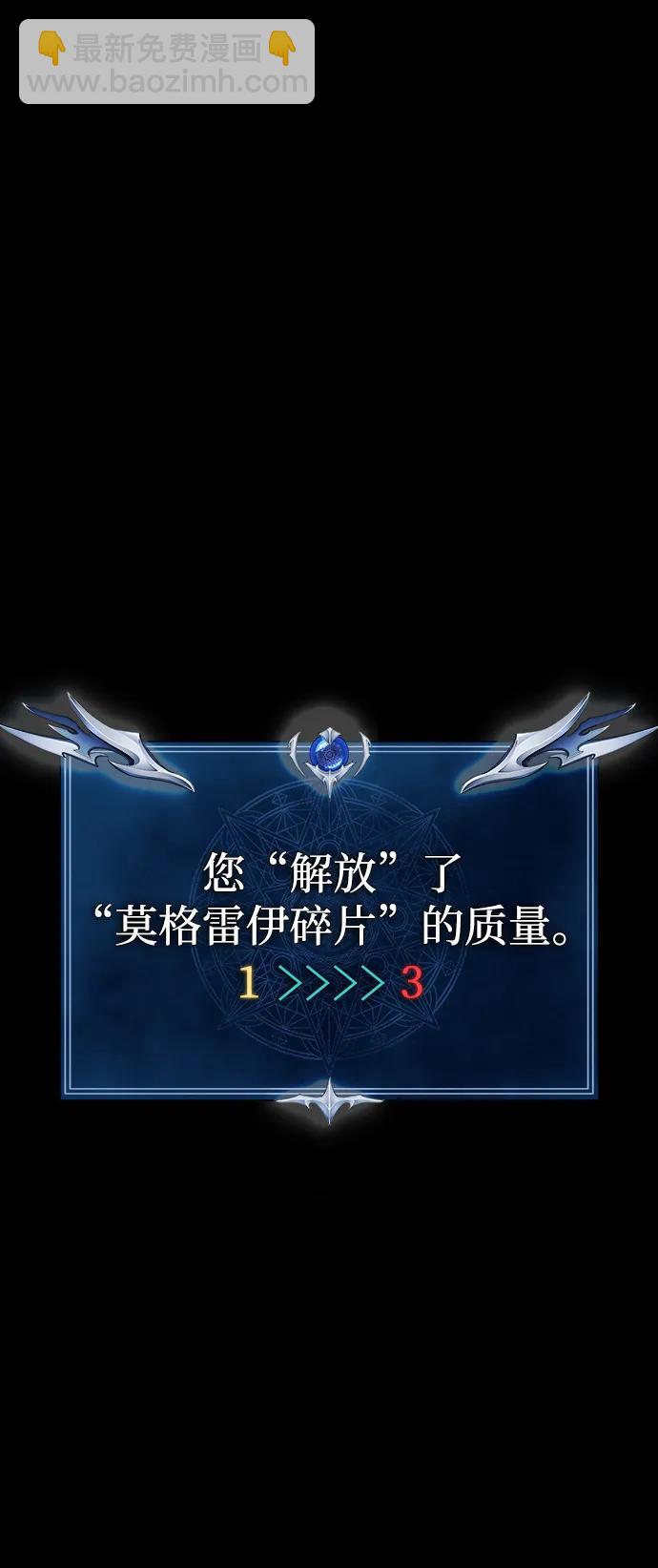 [第64话] 你被逮捕了！120