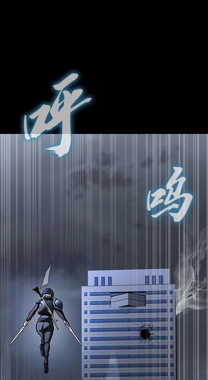 [第64话] 你被逮捕了！13