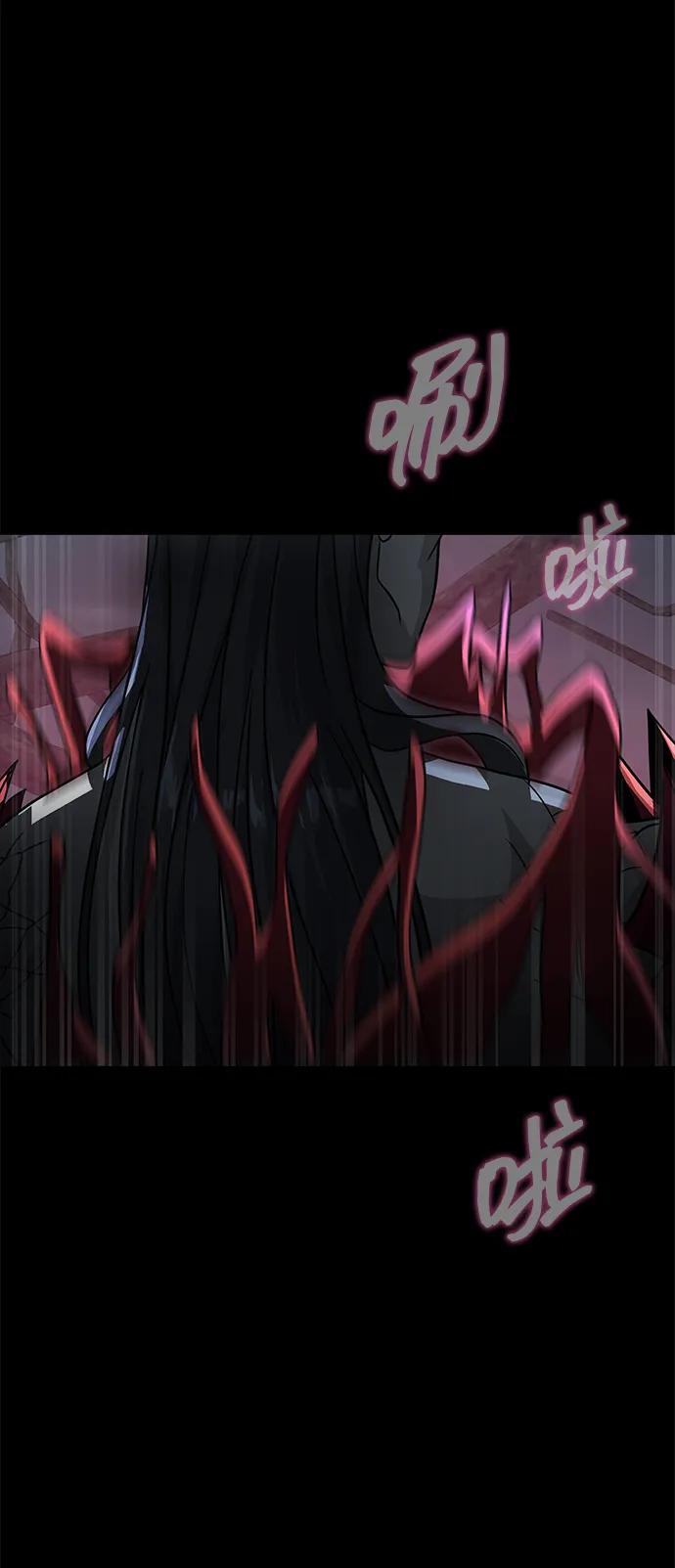 [第64话] 你被逮捕了！133