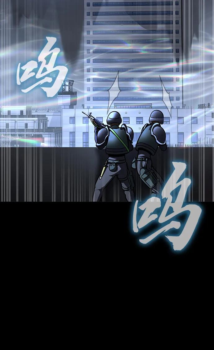 [第64话] 你被逮捕了！14
