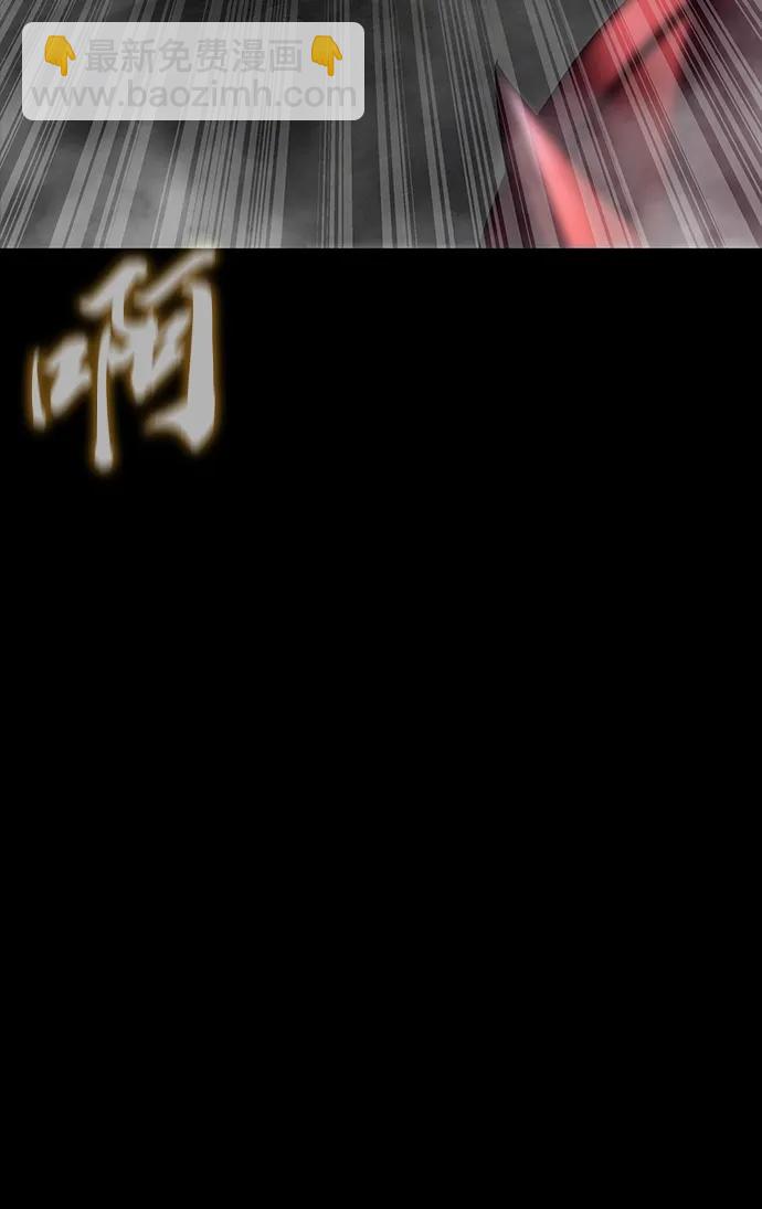 [第64话] 你被逮捕了！141
