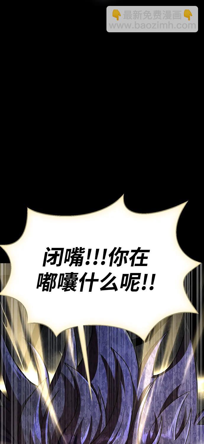 [第64话] 你被逮捕了！144