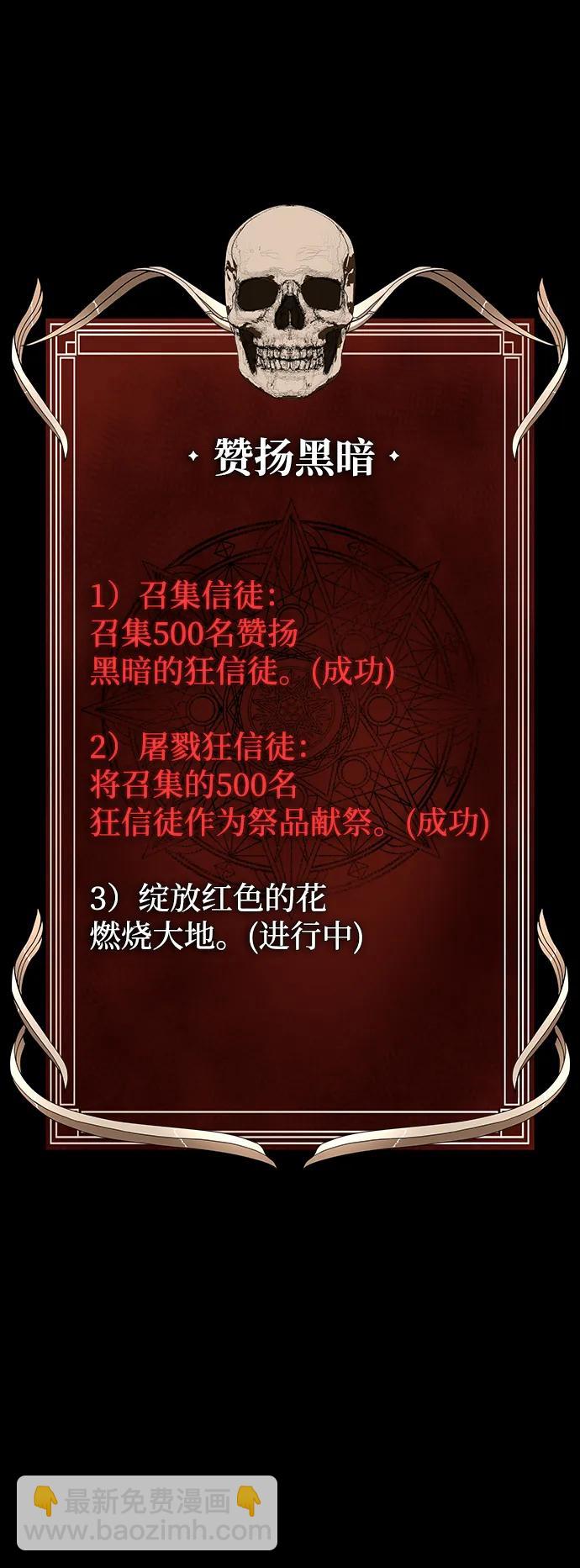 [第64话] 你被逮捕了！17
