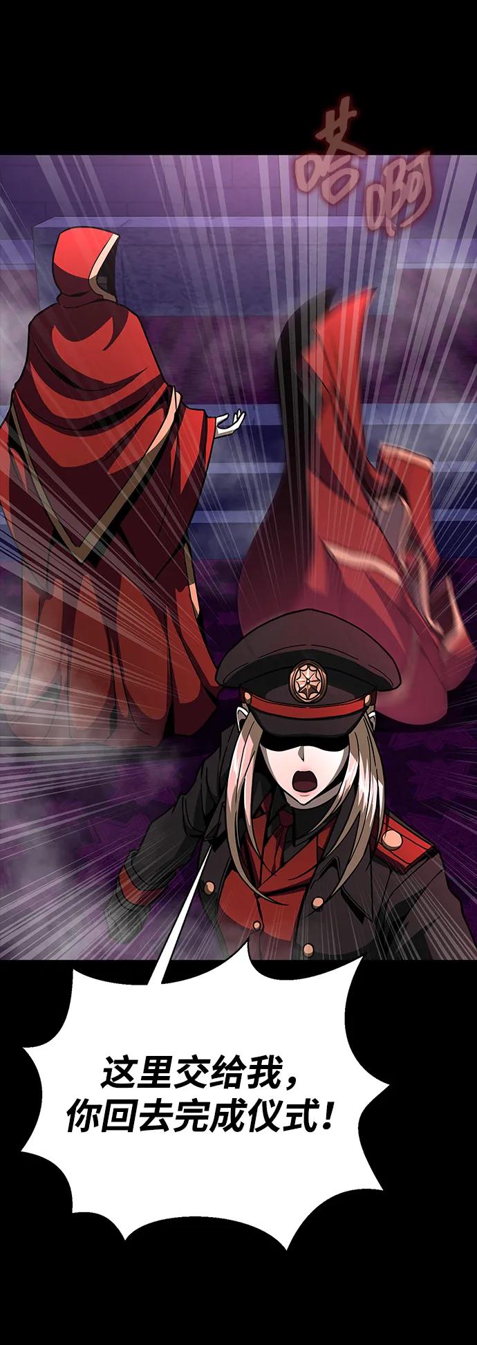 [第64话] 你被逮捕了！18