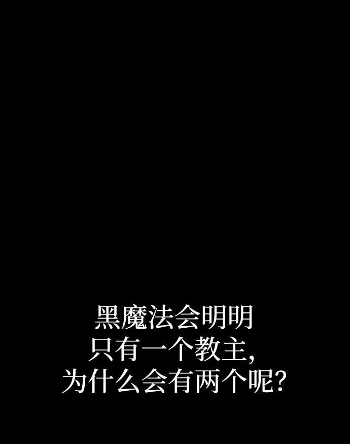 [第64话] 你被逮捕了！23