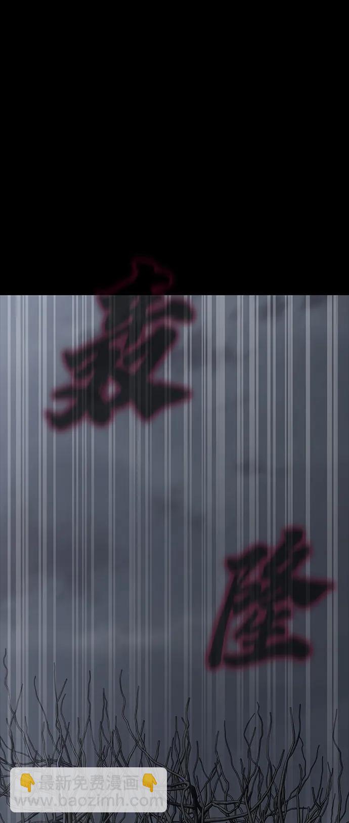 [第64话] 你被逮捕了！37