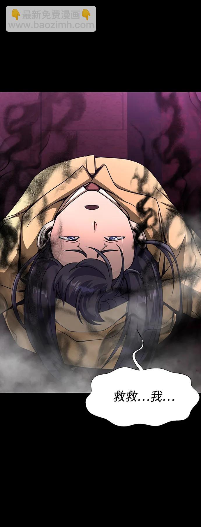 [第64话] 你被逮捕了！4