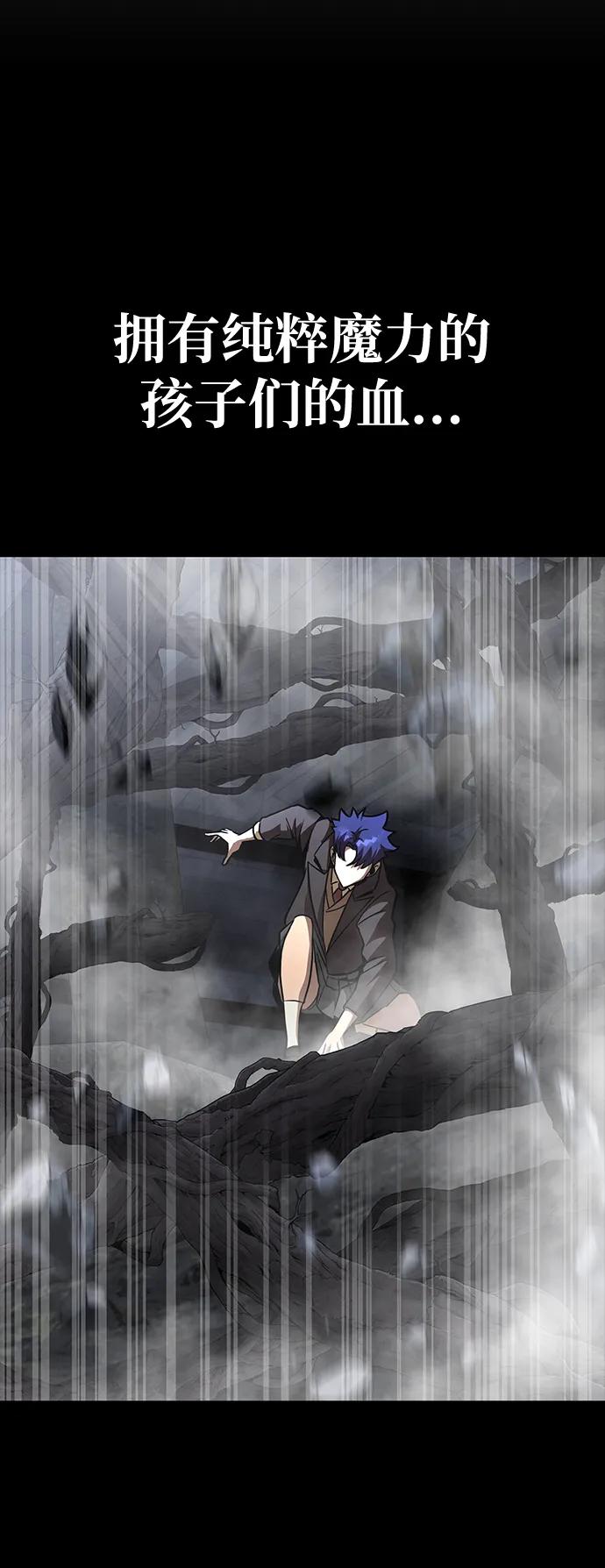[第64话] 你被逮捕了！41