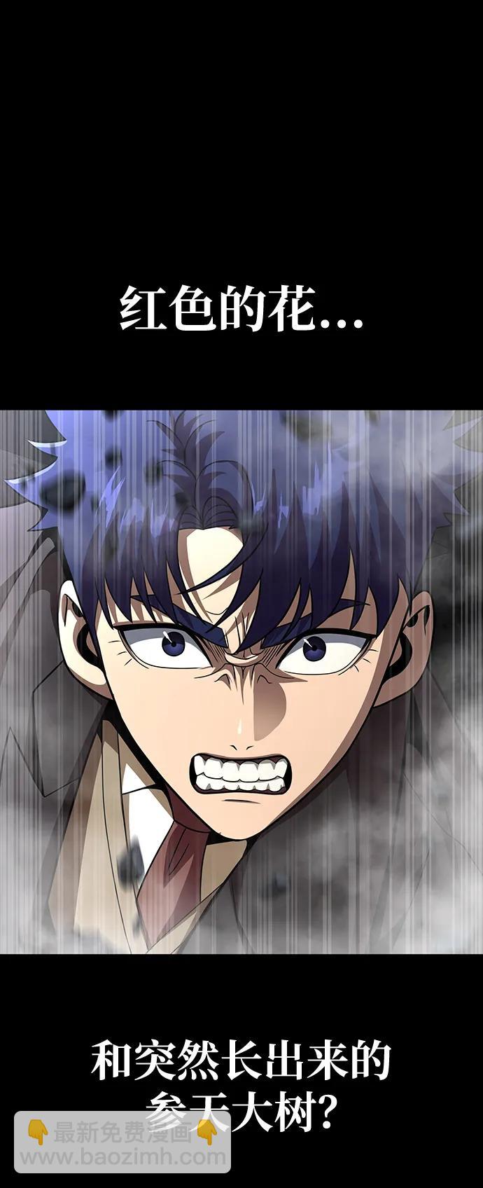 [第64话] 你被逮捕了！42