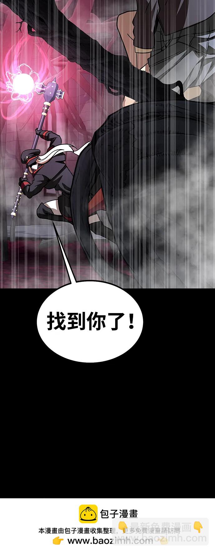 [第64话] 你被逮捕了！53