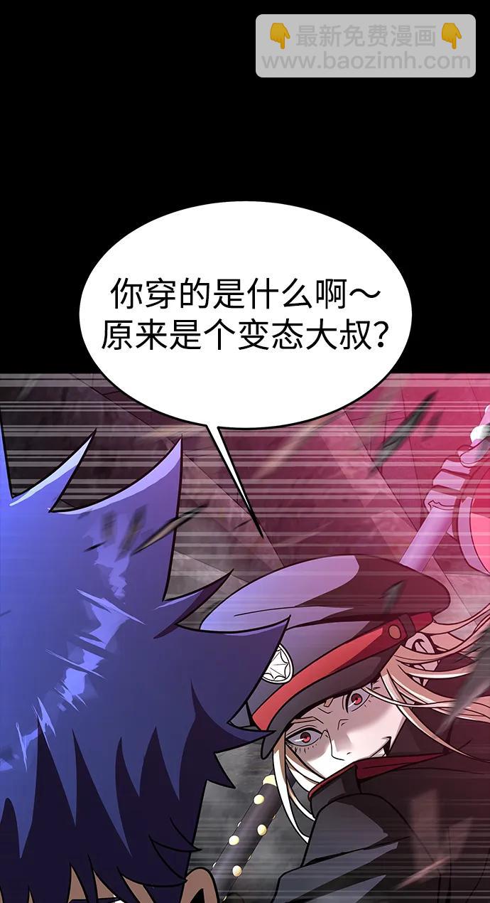 [第64话] 你被逮捕了！60