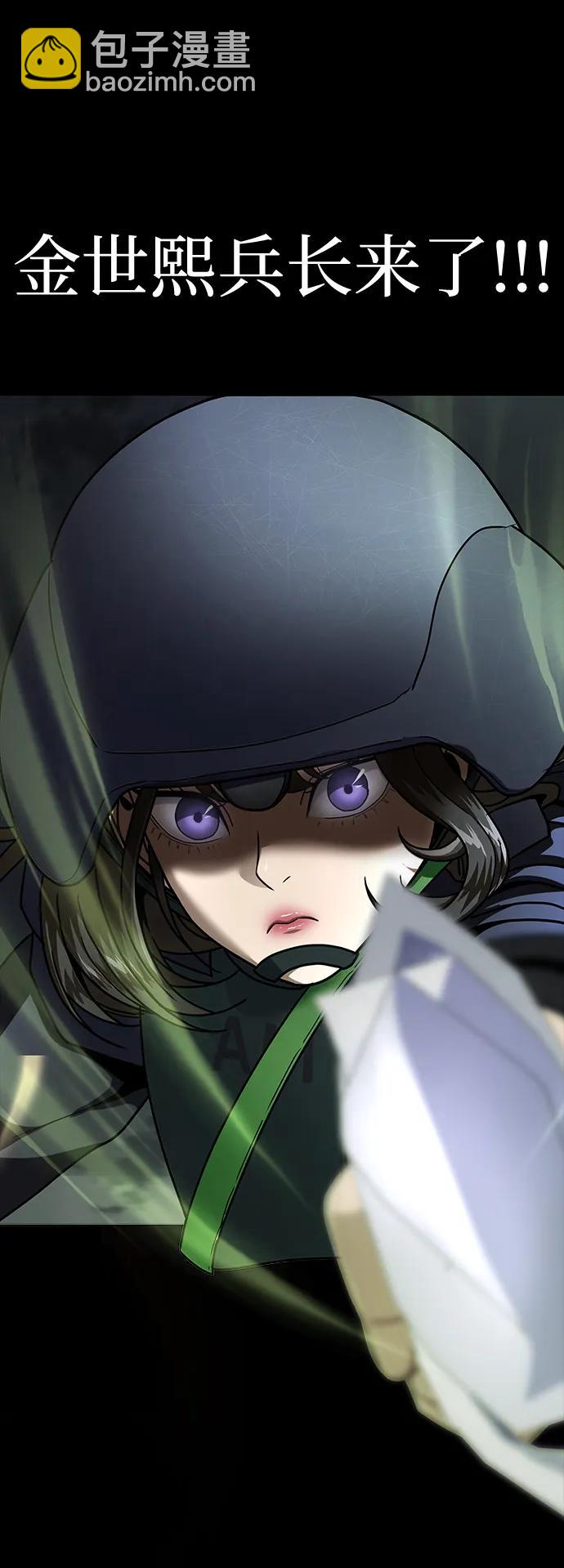 [第64话] 你被逮捕了！68