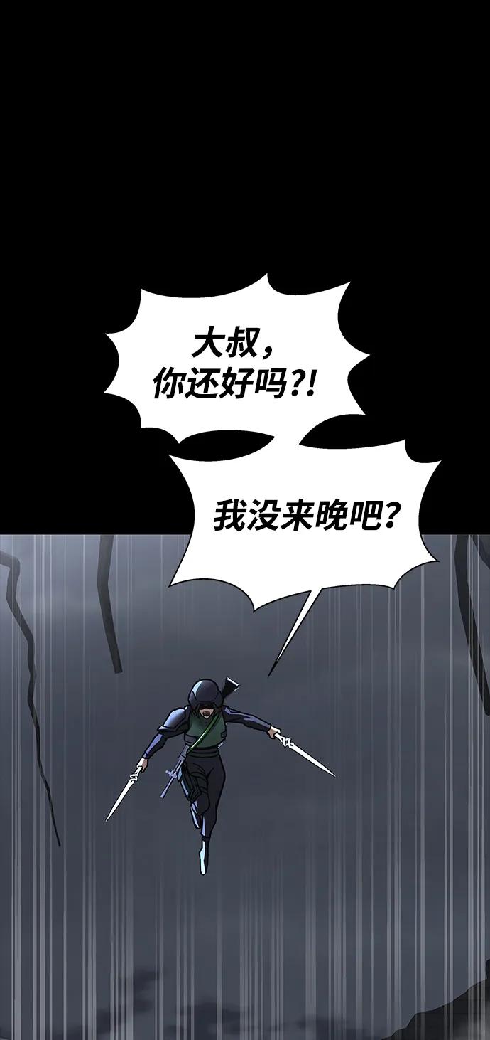[第64话] 你被逮捕了！69