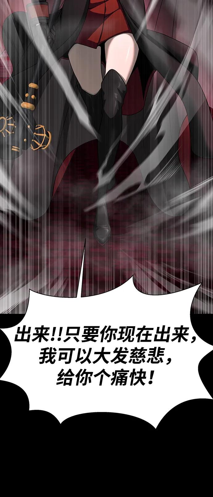 [第64话] 你被逮捕了！7
