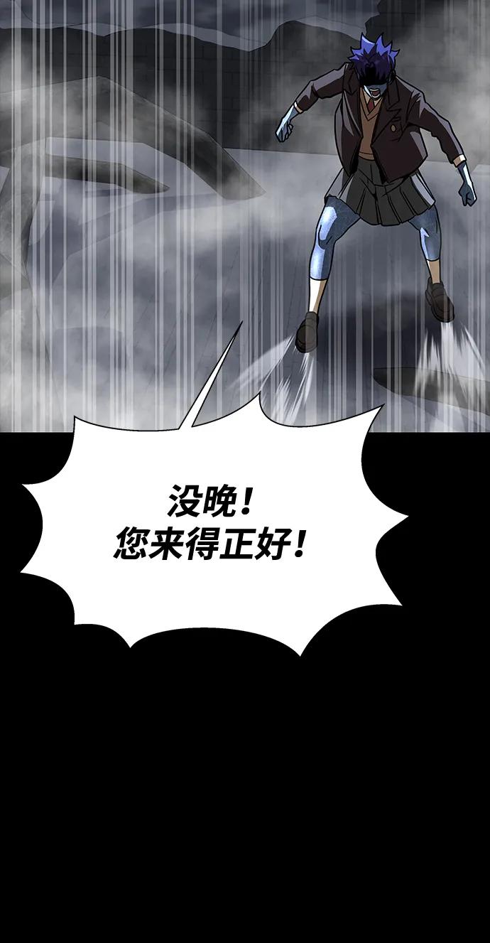 [第64话] 你被逮捕了！70