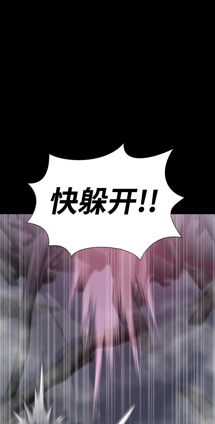 [第64话] 你被逮捕了！80